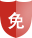 首保服务